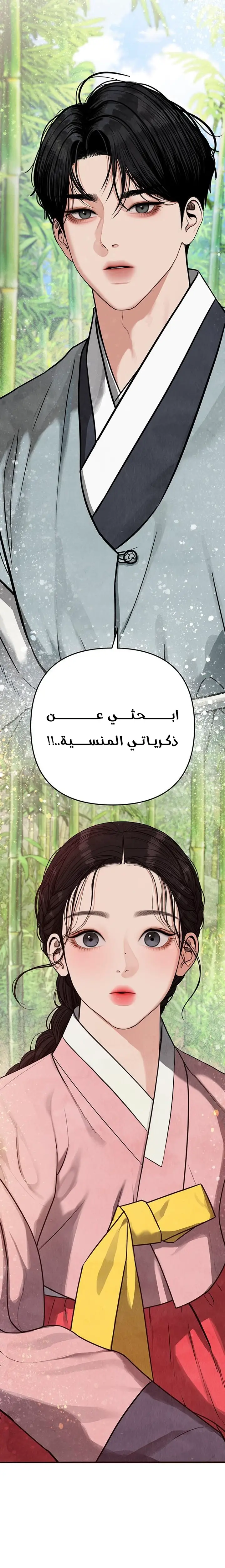 الصفحة 44