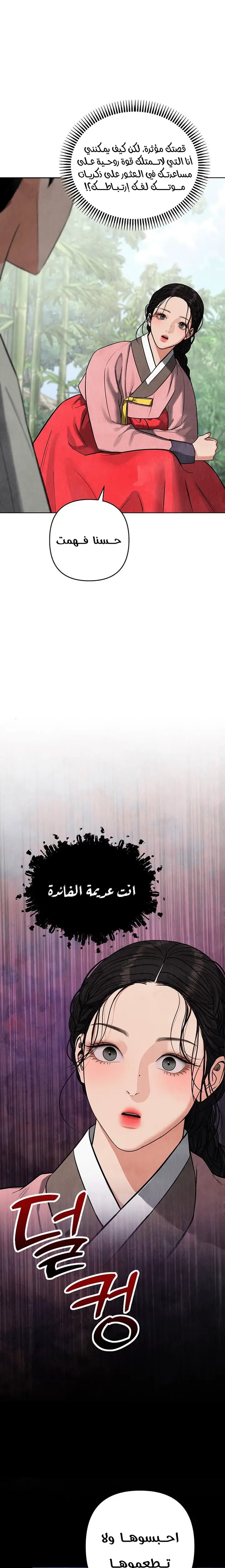 الصفحة 45
