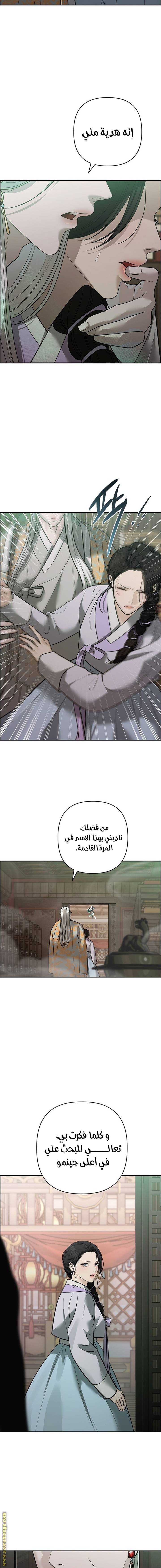 الصفحة 12