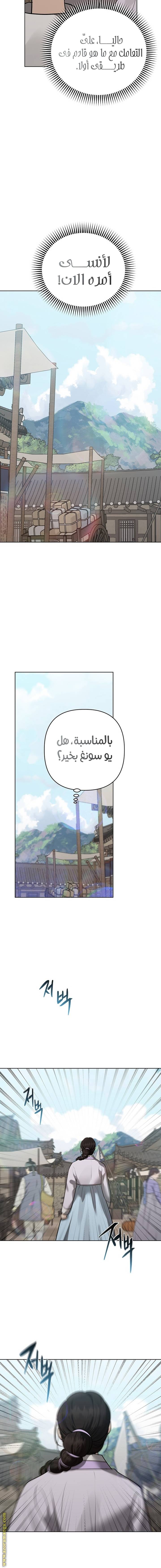 الصفحة 15