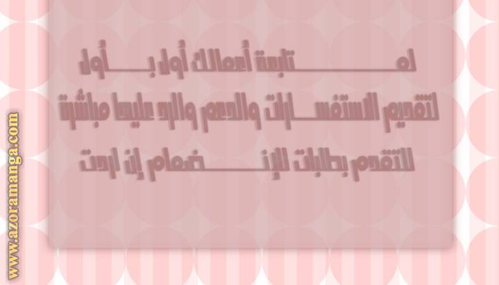 الصفحة 23