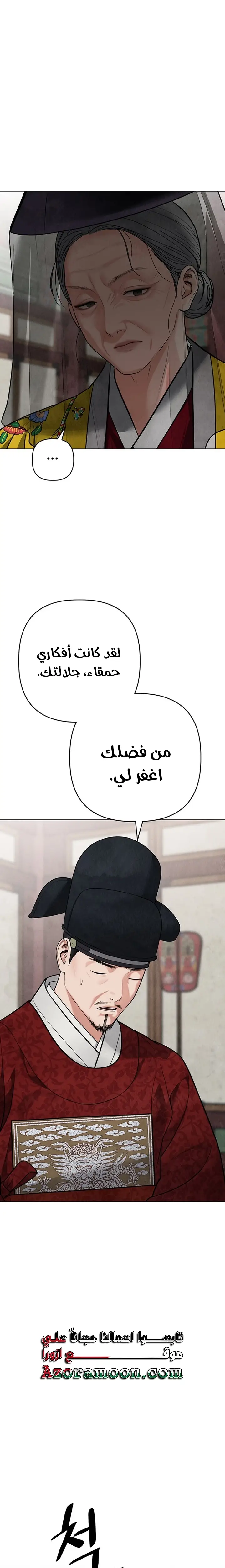الصفحة 13