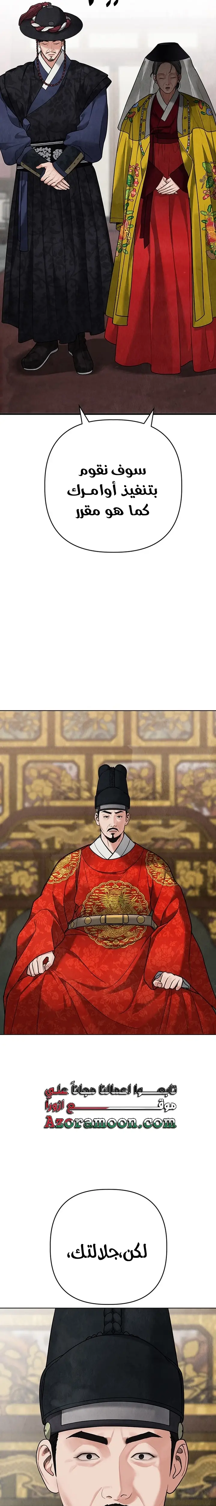 الصفحة 14