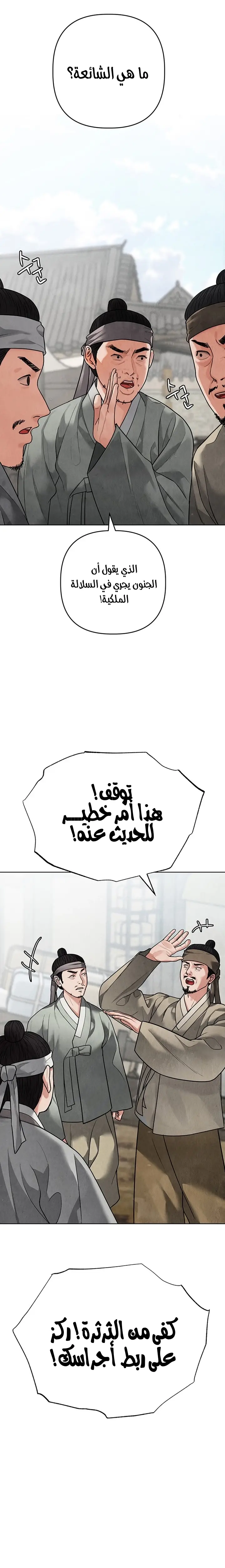 الصفحة 20