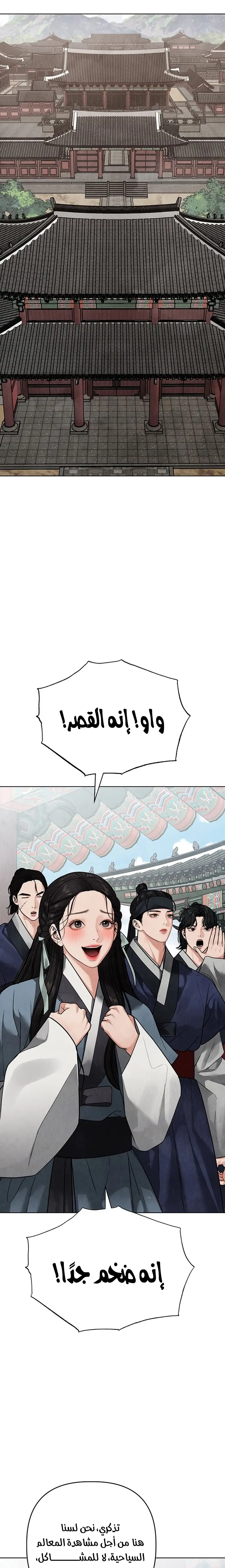 الصفحة 21