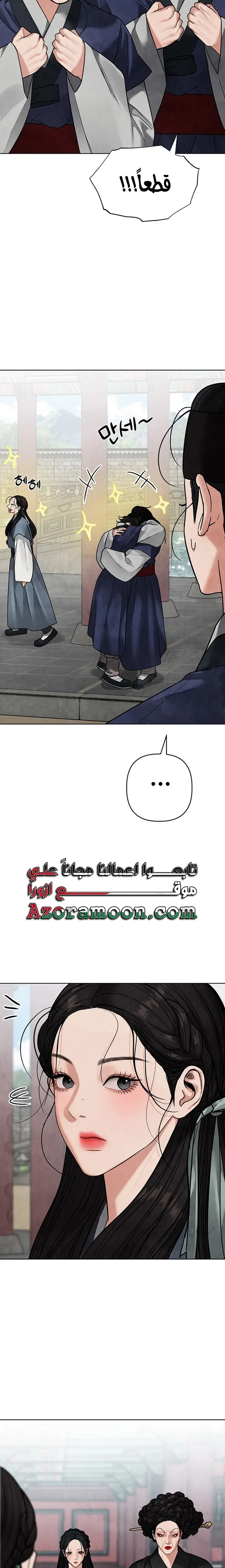 الصفحة 23