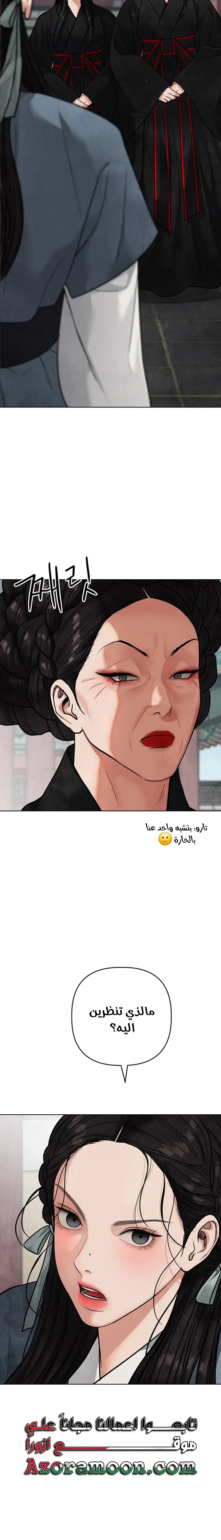 الصفحة 24