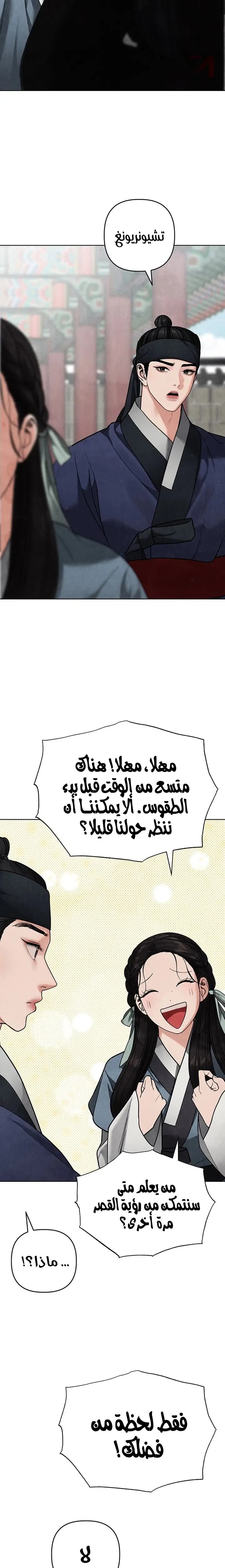 الصفحة 27