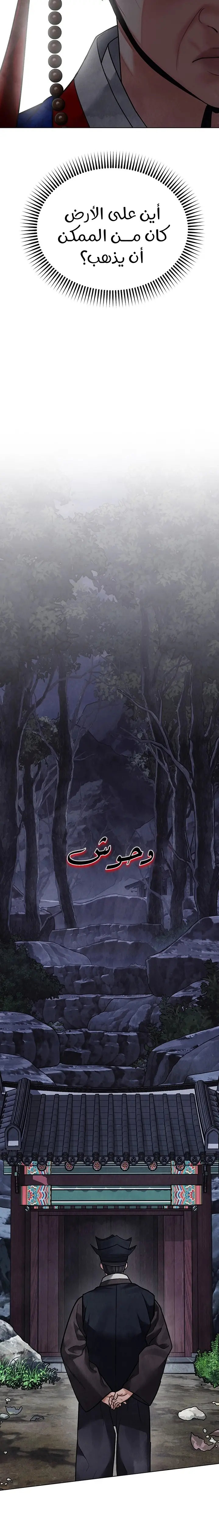 الصفحة 31