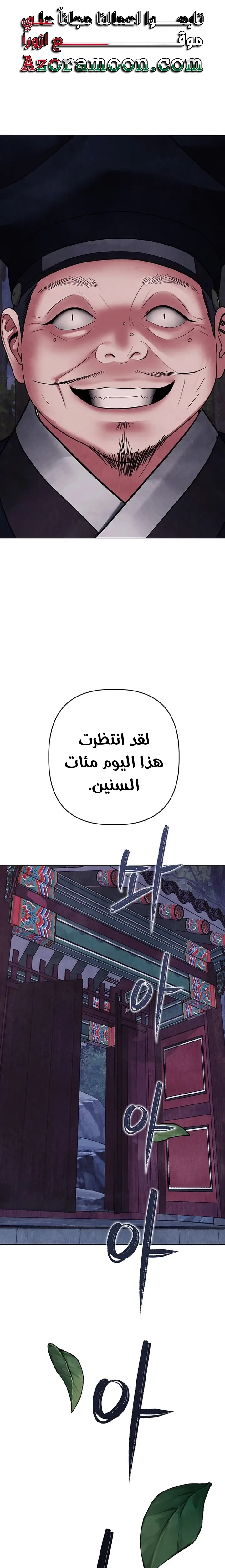 الصفحة 32