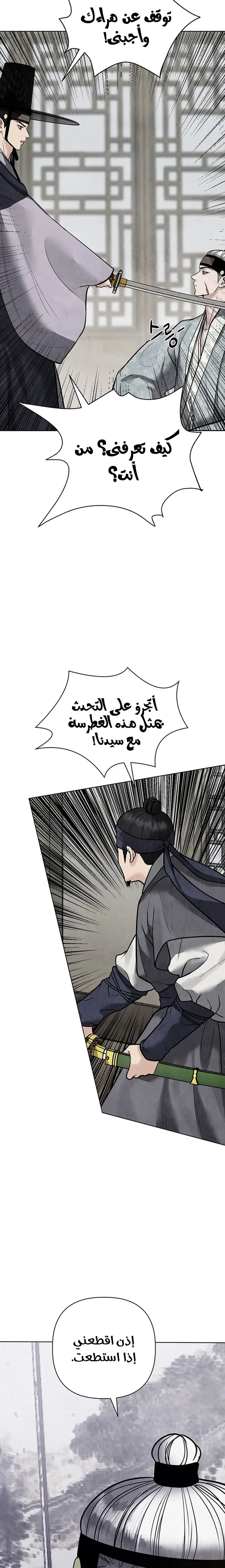 الصفحة 15