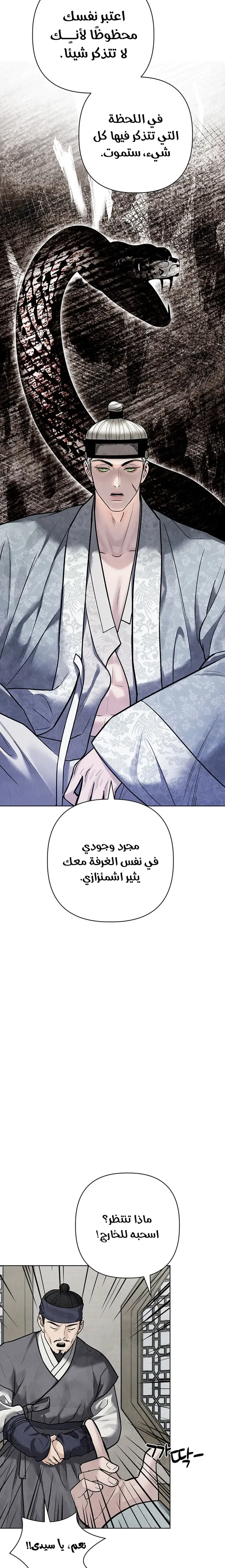 الصفحة 17