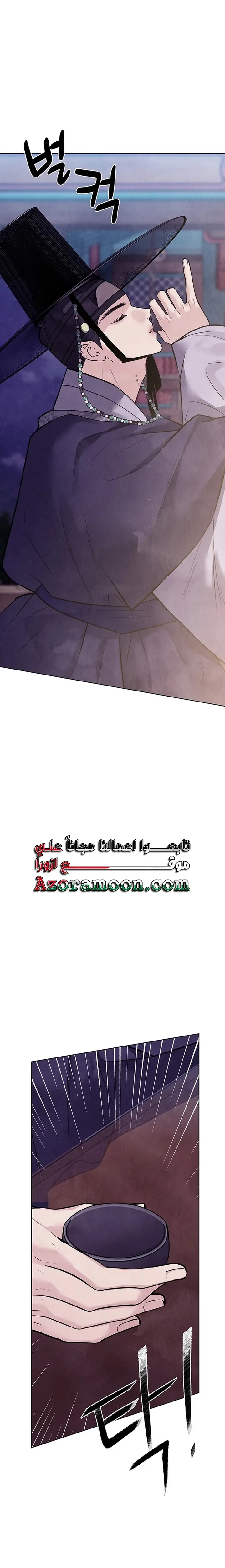 الصفحة 21