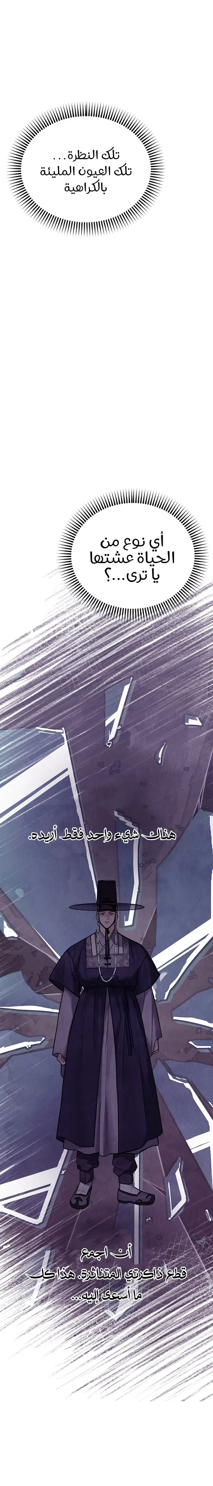 الصفحة 22