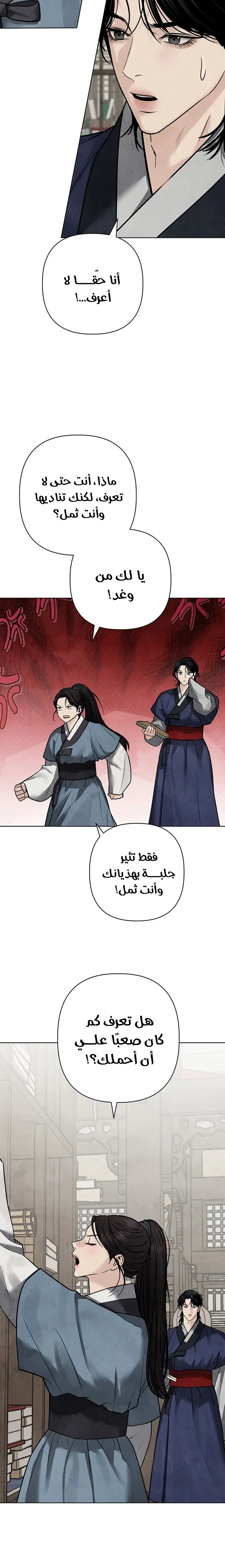 الصفحة 33