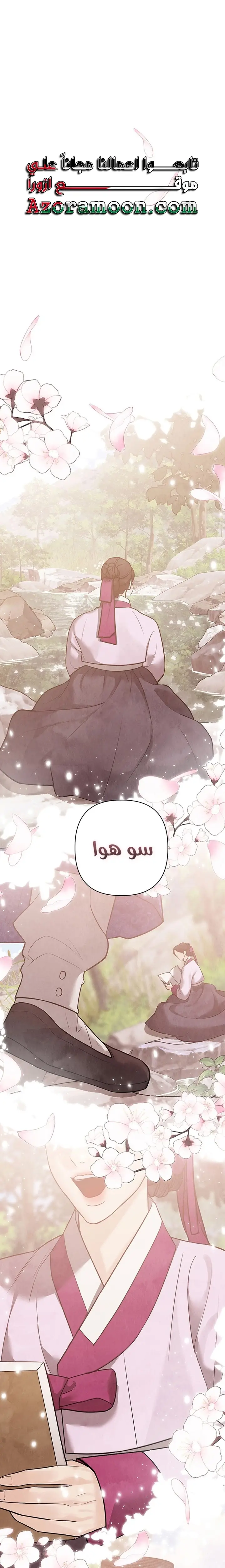 الصفحة 37