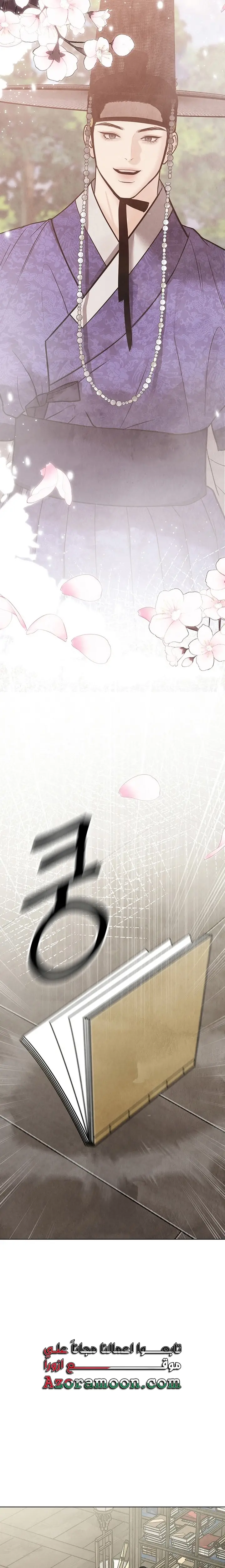 الصفحة 38