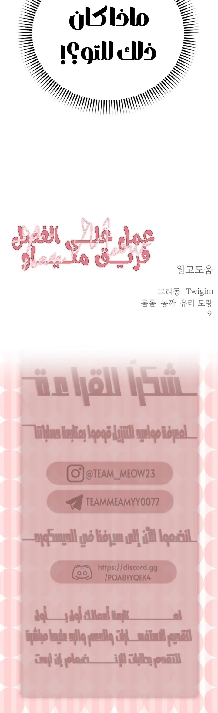 الصفحة 40
