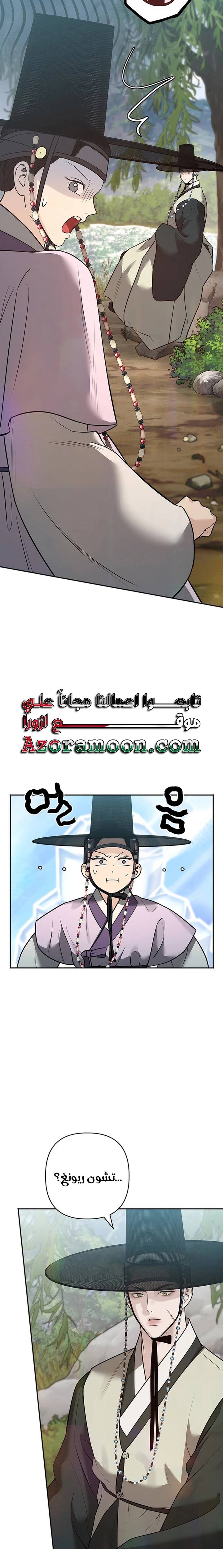 الصفحة 10