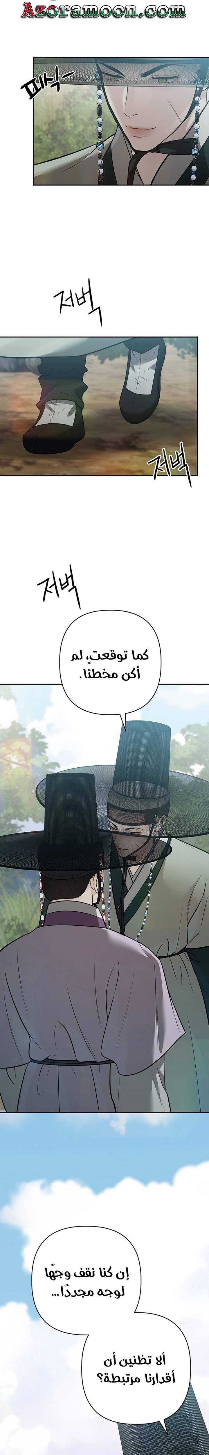 الصفحة 12