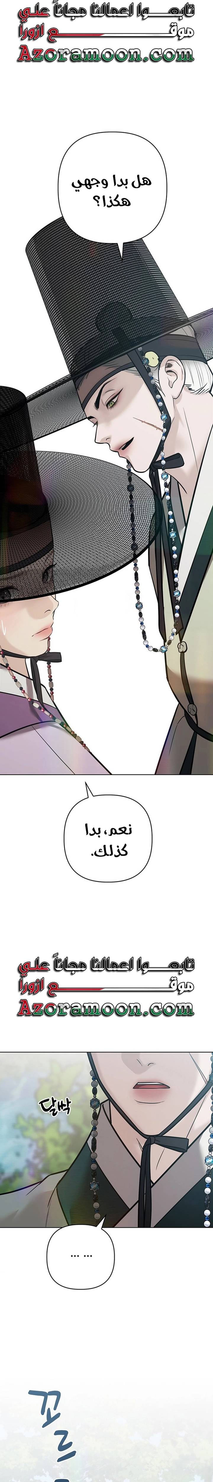 الصفحة 16