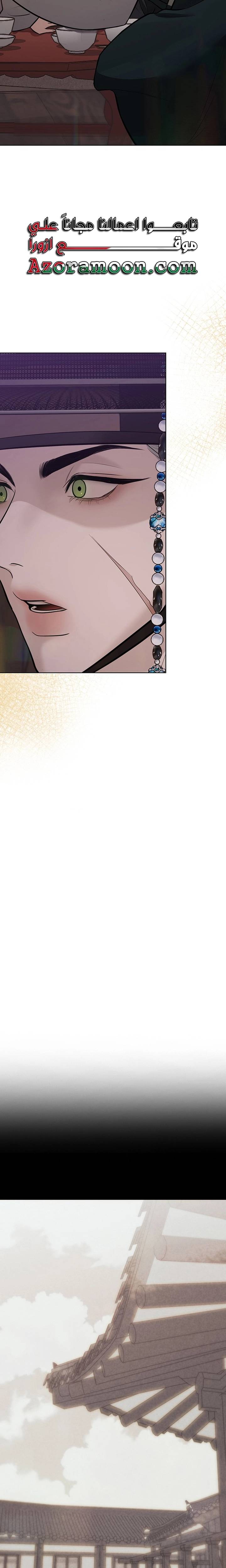 الصفحة 20