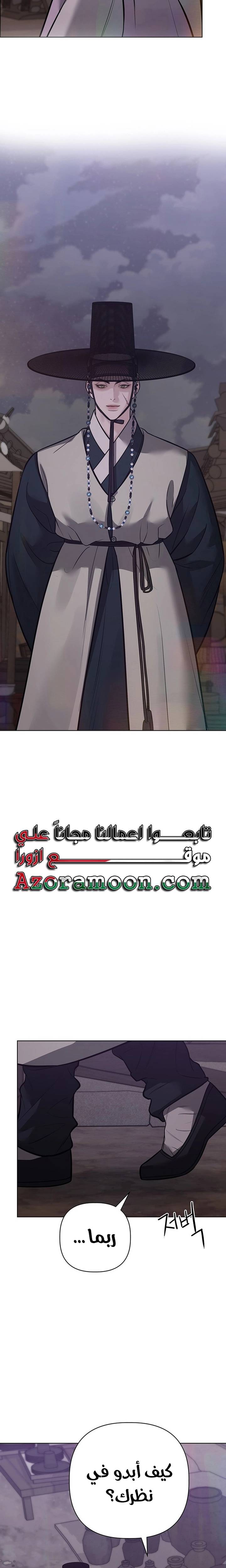 الصفحة 26