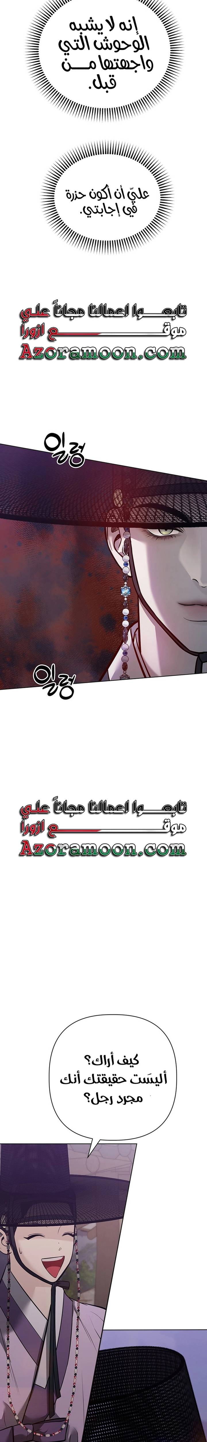 الصفحة 28