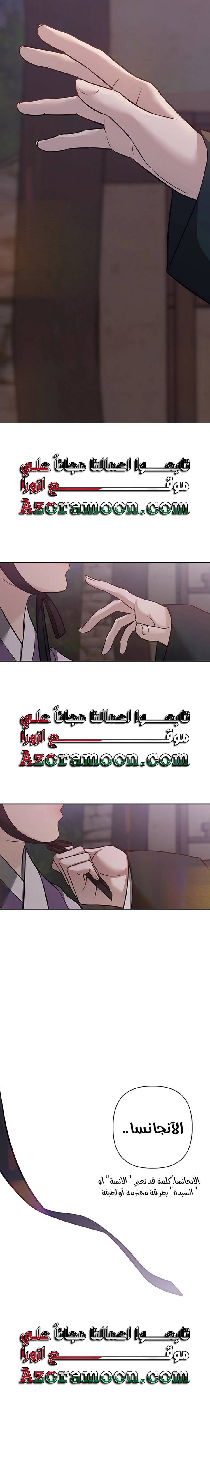 الصفحة 32