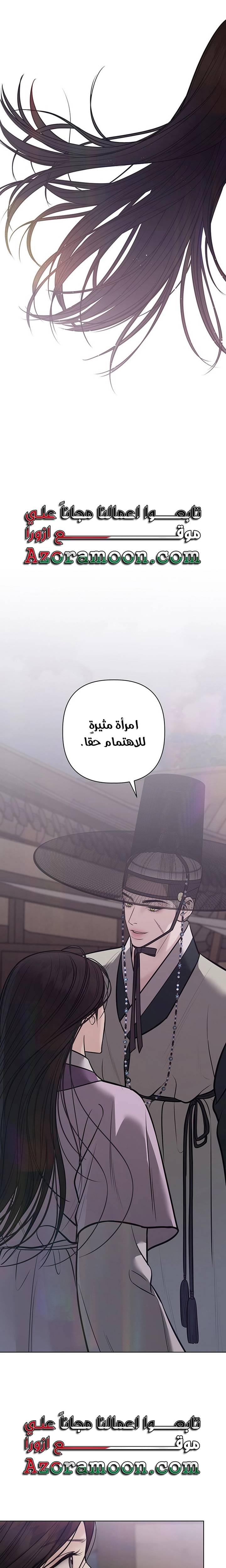 الصفحة 33