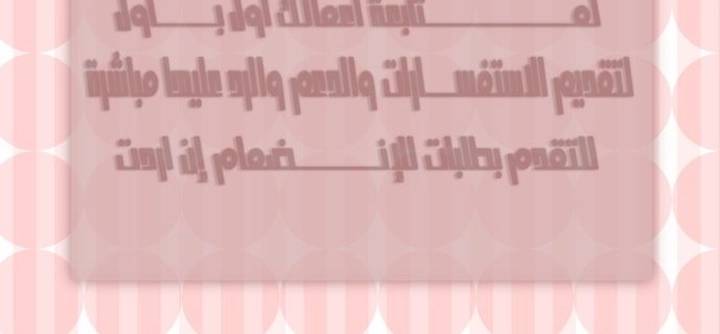 الصفحة 36