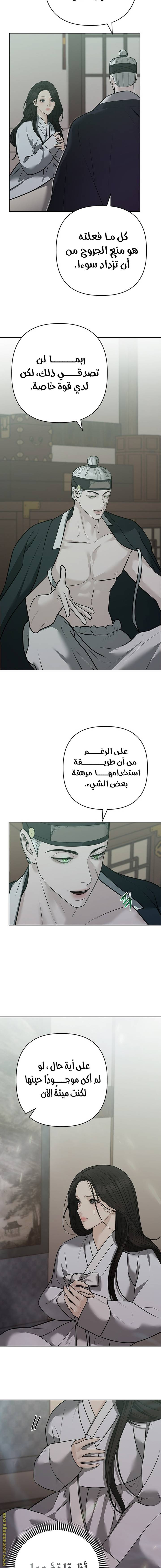 الصفحة 10
