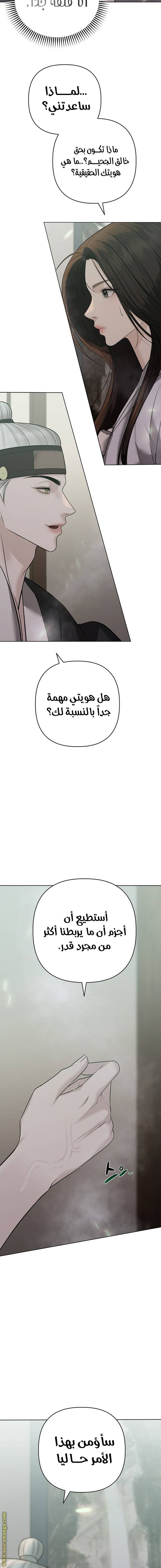 الصفحة 11