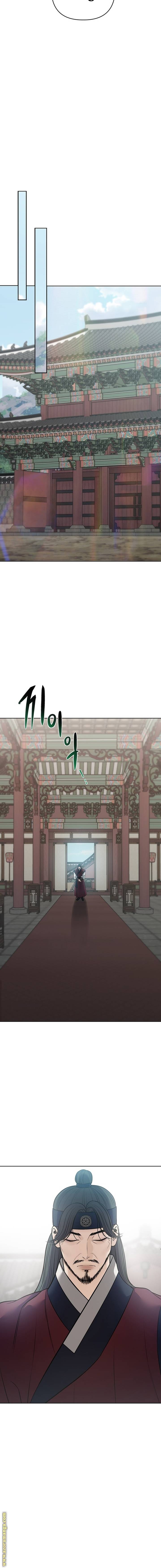 الصفحة 14