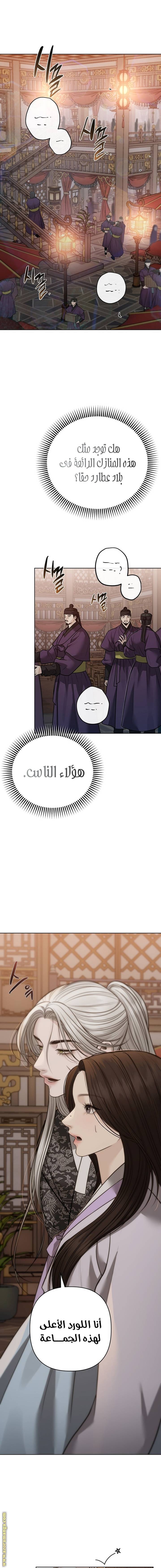 الصفحة 16
