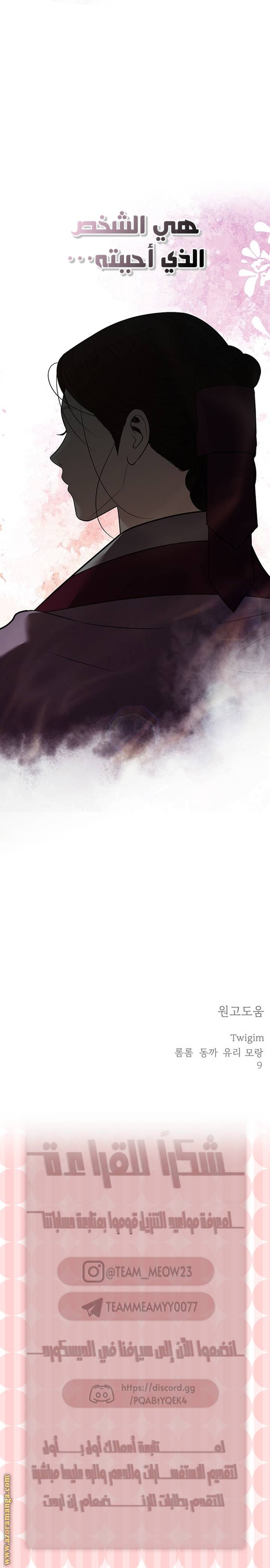 الصفحة 25