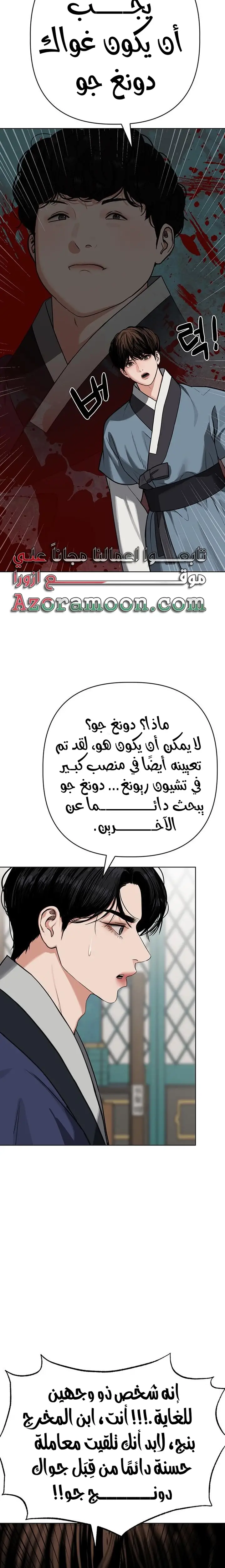 الصفحة 13