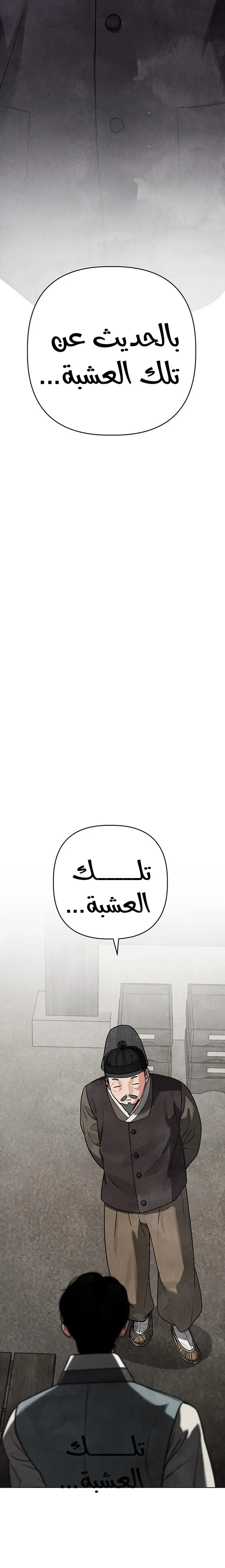 الصفحة 27