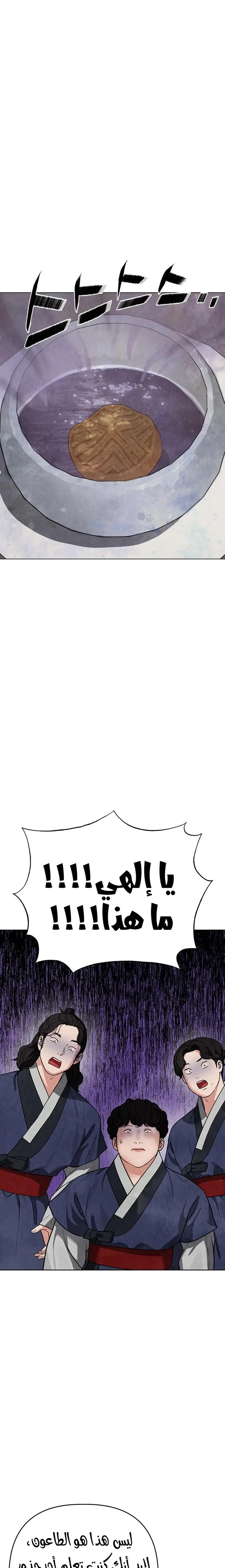 الصفحة 35