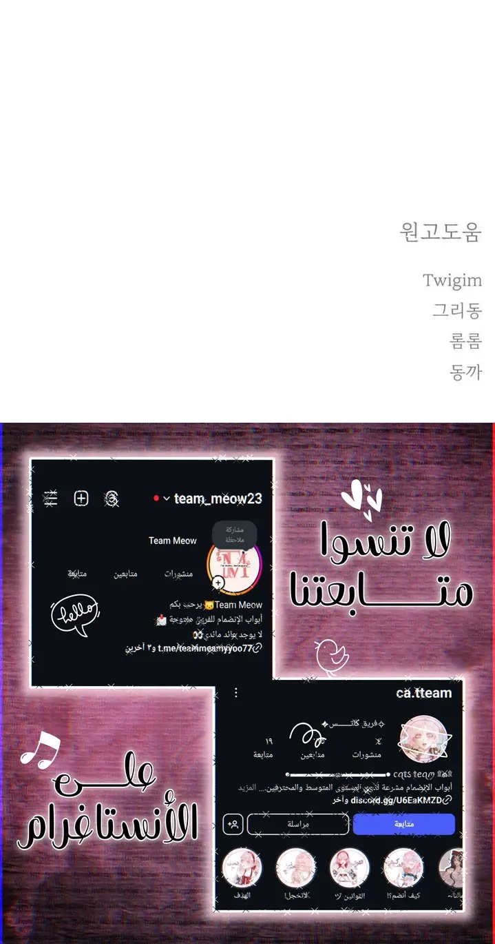 الصفحة 37