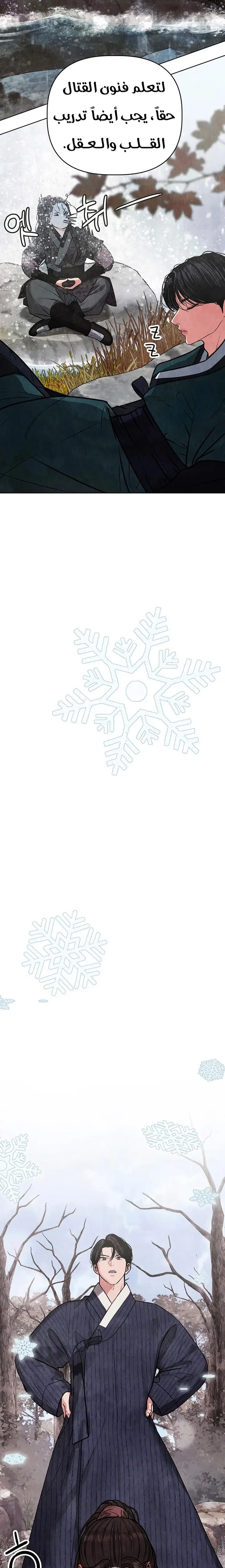 الصفحة 22