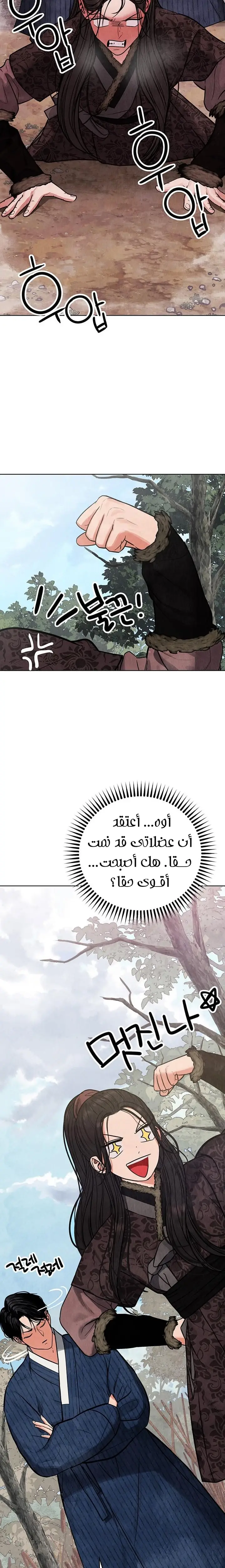 الصفحة 23