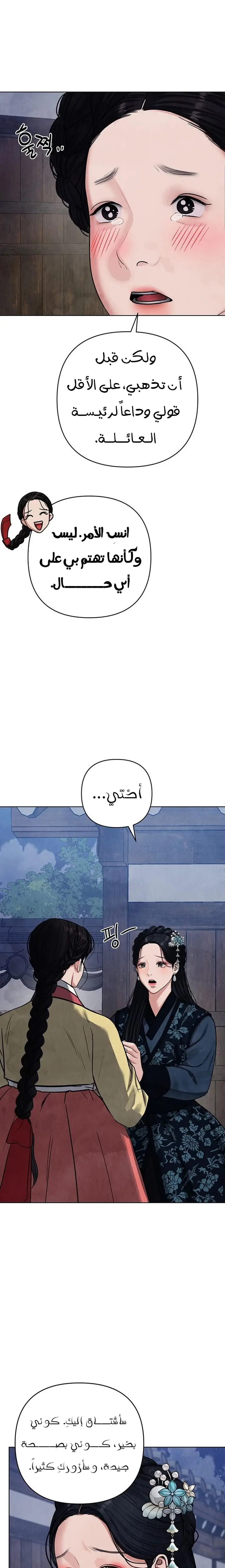 الصفحة 28