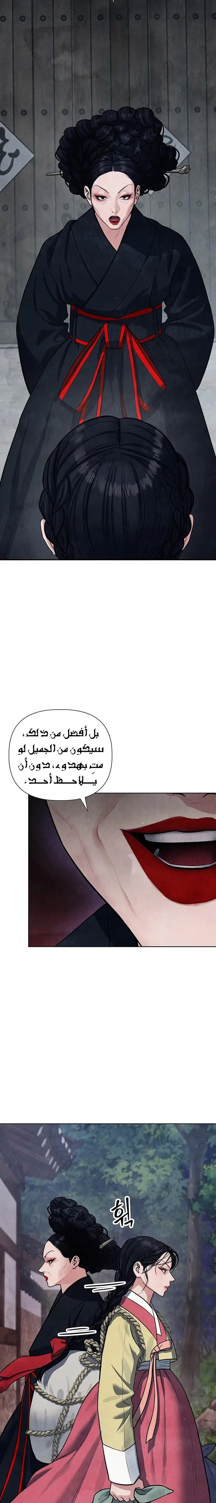 الصفحة 34