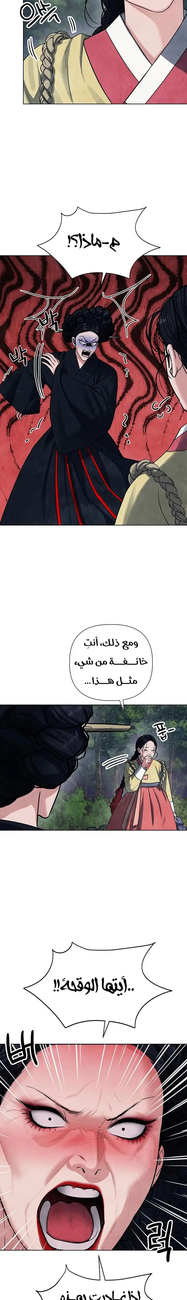 الصفحة 36