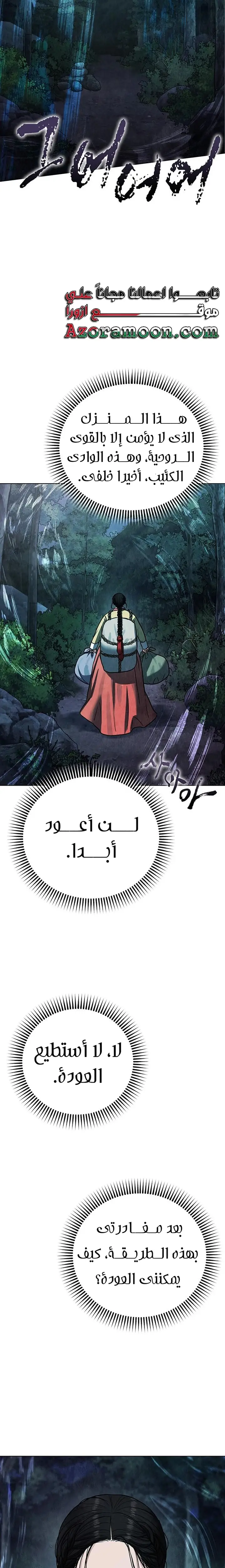 الصفحة 39
