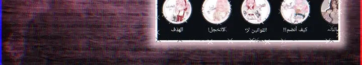 الصفحة 47
