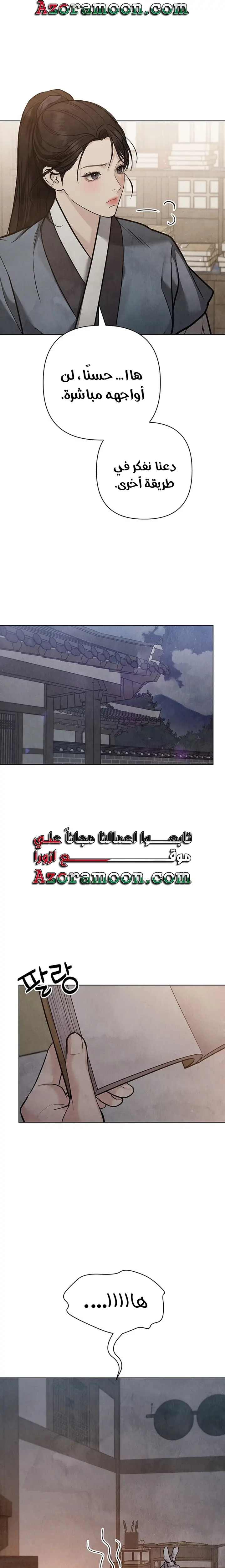 الصفحة 9