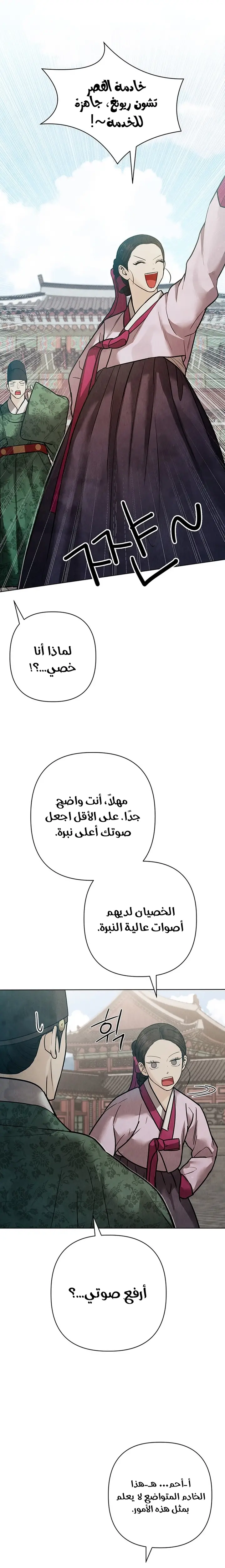 الصفحة 18