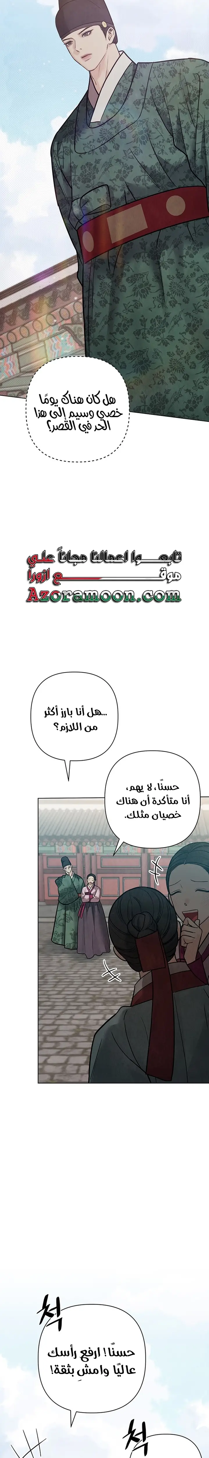 الصفحة 20